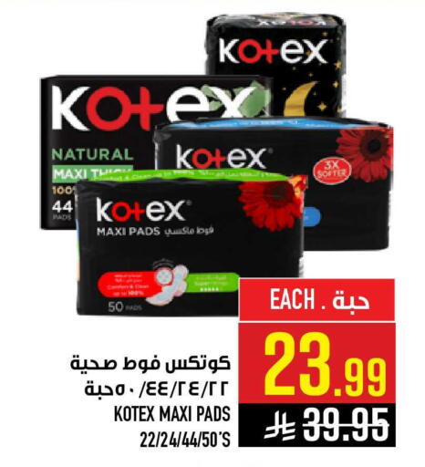 available at أبراج هايبر ماركت in مملكة العربية السعودية, السعودية, سعودية - مكة المكرمة