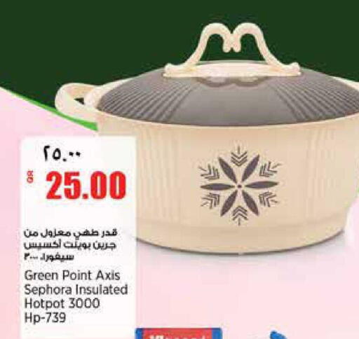 available at Retail Mart in Qatar - Al Rayyan