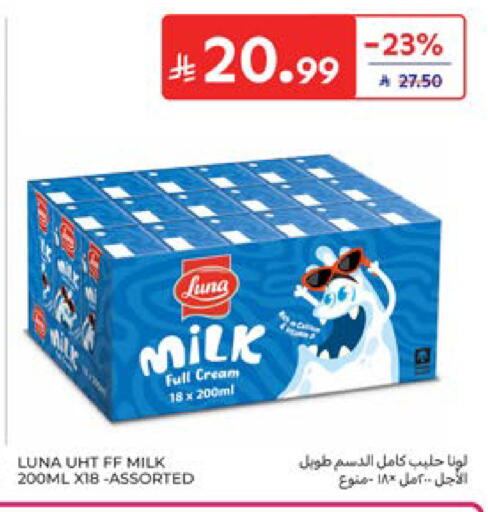 available at كارفور in مملكة العربية السعودية, السعودية, سعودية - المنطقة الشرقية