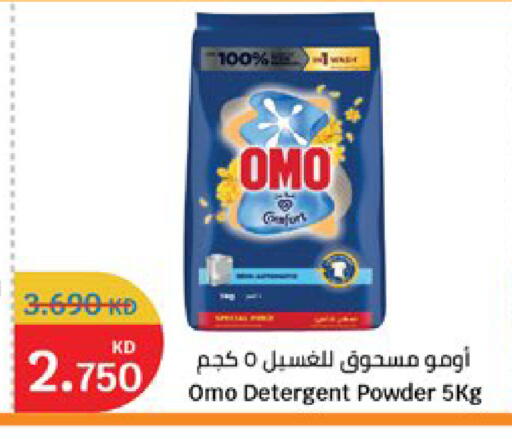 available at City Hypermarket in Kuwait - Kuwait City