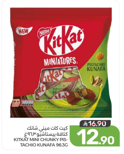 available at Mazaya in KSA, Saudi Arabia, Saudi - Dammam
