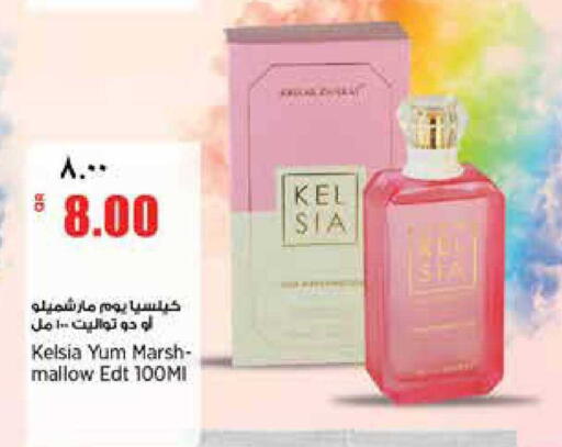 available at ريتيل مارت in قطر - الشمال