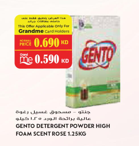available at Grand Costo in Kuwait - Kuwait City