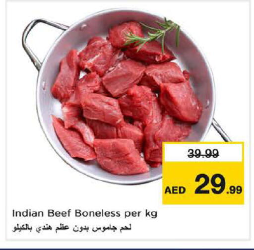 available at نستو هايبرماركت in الإمارات العربية المتحدة , الامارات - الشارقة / عجمان
