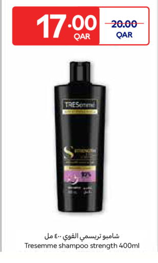 available at Carrefour in Qatar - Al Shamal