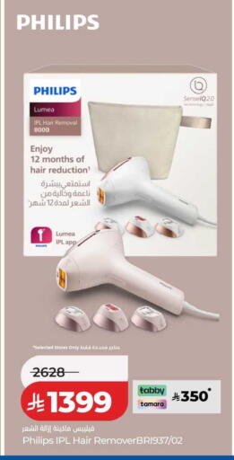 available at LULU Hypermarket in KSA, Saudi Arabia, Saudi - Dammam