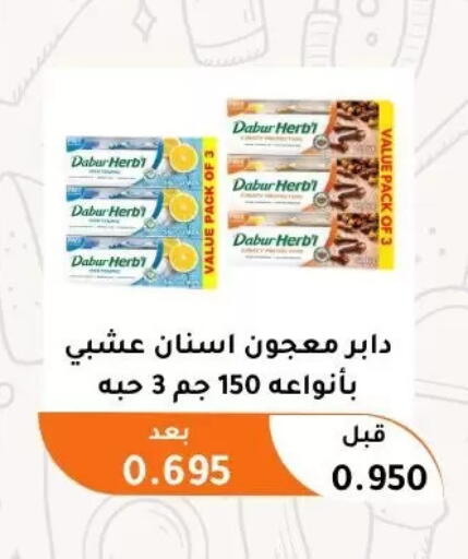 available at جمعية أبو فطيرة التعاونية in الكويت - مدينة الكويت