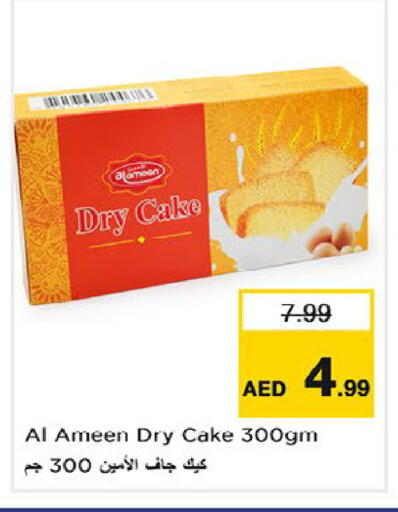 available at Nesto Hypermarket in UAE - Fujairah