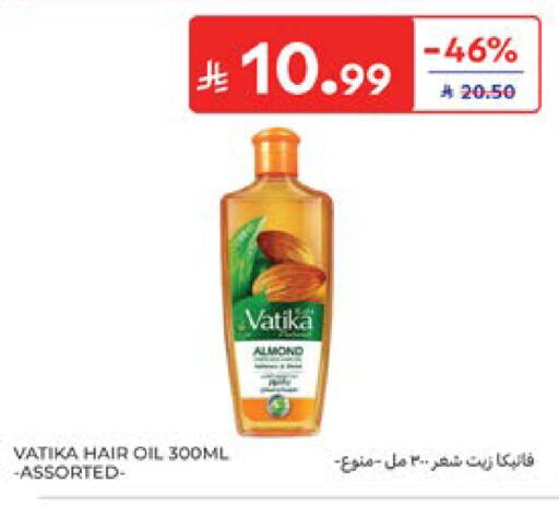 available at Carrefour in KSA, Saudi Arabia, Saudi - Dammam