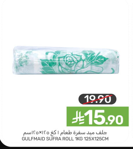 available at Mazaya in KSA, Saudi Arabia, Saudi - Dammam