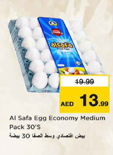 available at Last Chance  in UAE - Fujairah