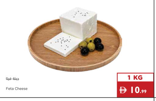 available at إسطنبول سوبرماركت in الإمارات العربية المتحدة , الامارات - ٱلْعَيْن‎