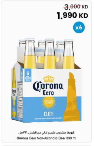 available at The Sultan Center in Kuwait - Kuwait City