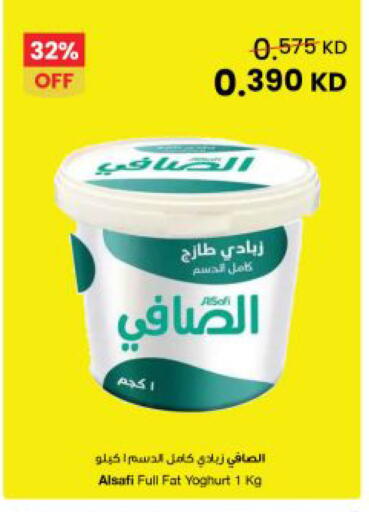 available at مركز سلطان in الكويت - مدينة الكويت