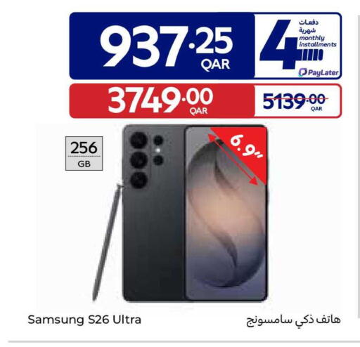 available at Carrefour in Qatar - Al Khor