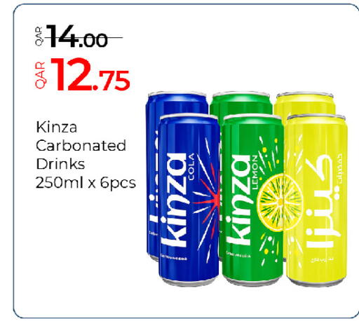 available at G MAX Hypermarket in Qatar - Al Rayyan
