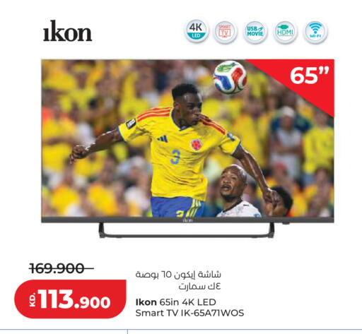 available at Lulu Hypermarket  in Kuwait - Kuwait City