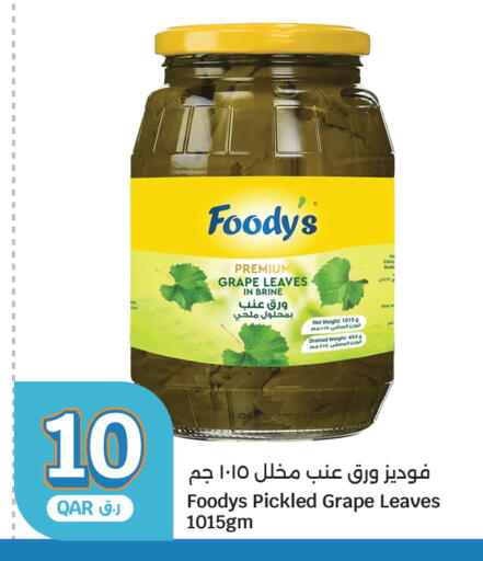 available at City Hypermarket in Qatar - Al Rayyan