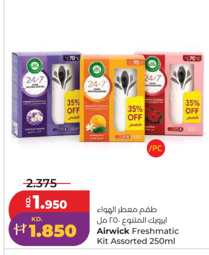 available at Lulu Hypermarket  in Kuwait - Kuwait City