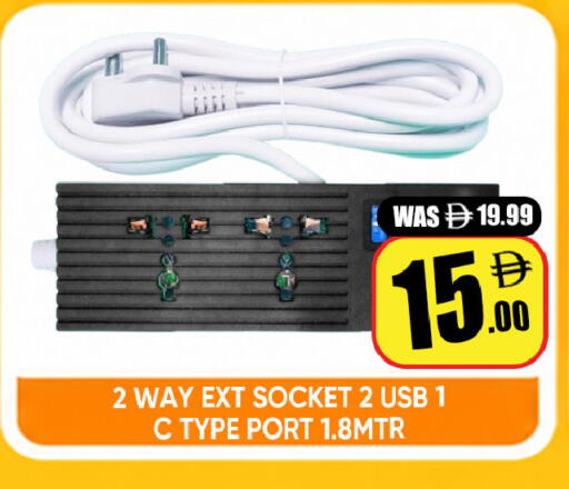 available at Leptis Hypermarket  in UAE - Al Ain