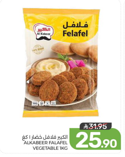 available at Mazaya in KSA, Saudi Arabia, Saudi - Dammam