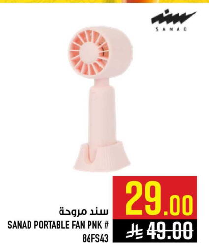 available at Abraj Hypermarket in KSA, Saudi Arabia, Saudi - Mecca