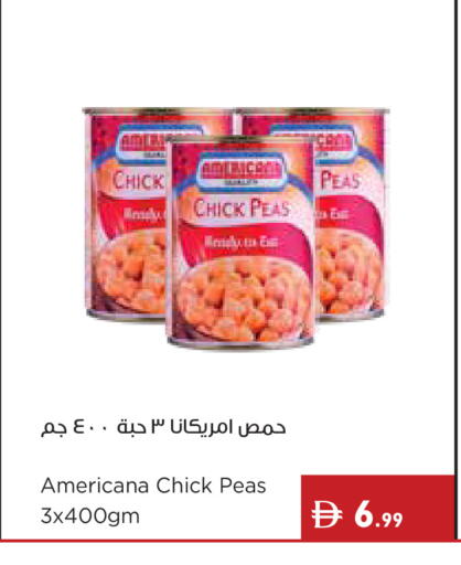 Peas available at إسطنبول سوبرماركت in الإمارات العربية المتحدة , الامارات - ٱلْعَيْن‎