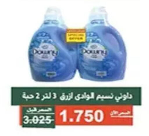 available at Al Andalus & Al Reqeie Co.op Society in Kuwait - Kuwait City