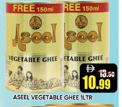 available at ليبتس هايبرماركت in الإمارات العربية المتحدة , الامارات - رَأْس ٱلْخَيْمَة