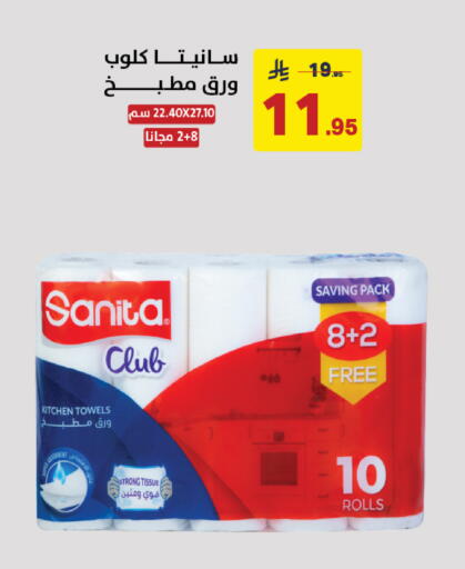 available at Ala Kaifak in KSA, Saudi Arabia, Saudi - Dammam
