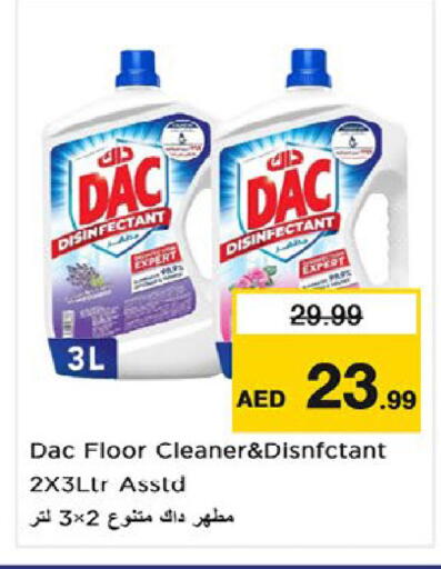 available at نستو هايبرماركت in الإمارات العربية المتحدة , الامارات - ٱلْعَيْن‎