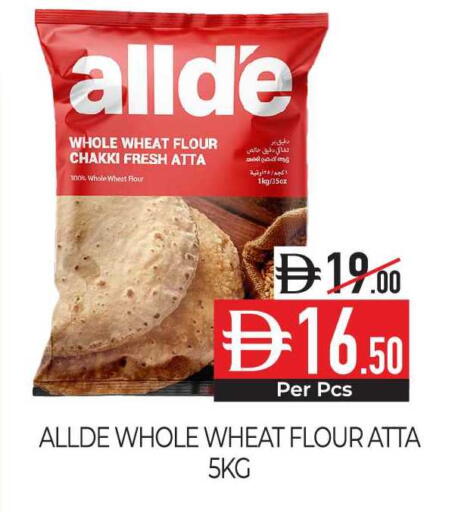 available at Delice Supermarket in UAE - Abu Dhabi