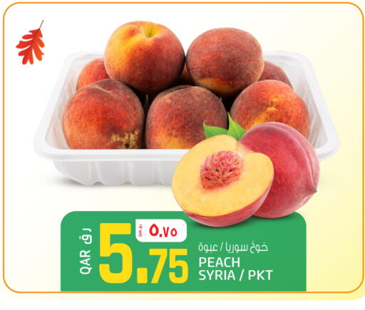 Peach from Syria available at Saudia Hypermarket in Qatar - Doha
