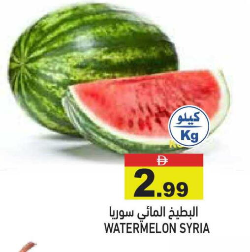 Watermelon from Syria available at أسواق رامز in الإمارات العربية المتحدة , الامارات - أبو ظبي