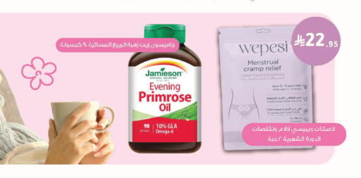 available at  النهدي in مملكة العربية السعودية, السعودية, سعودية - الخبر‎