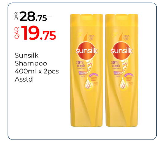 available at G MAX Hypermarket in Qatar - Al Rayyan