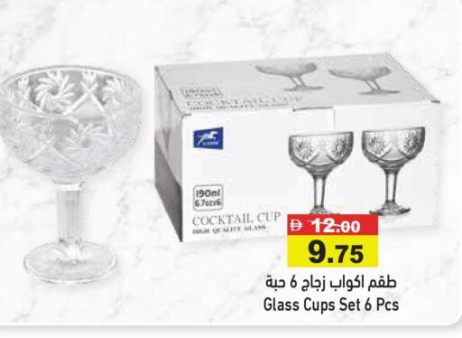 available at أسواق رامز in الإمارات العربية المتحدة , الامارات - أبو ظبي