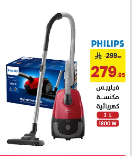 available at Ala Kaifak in KSA, Saudi Arabia, Saudi - Dammam