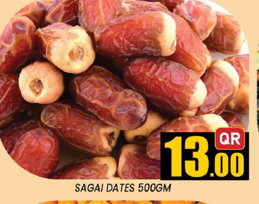 available at دوحة ستوب انح شوب هايبرماركت in قطر - الوكرة