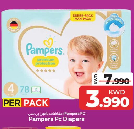 available at Mark & Save in Kuwait - Kuwait City