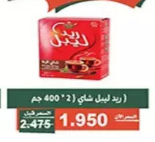 available at جمعية الأندلس والرقعي التعاونية in الكويت - مدينة الكويت