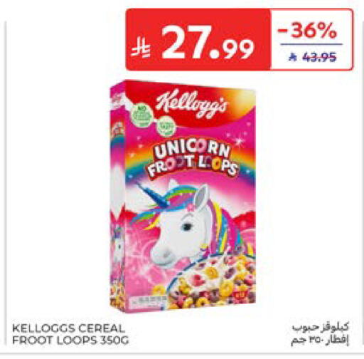 available at Carrefour in KSA, Saudi Arabia, Saudi - Dammam