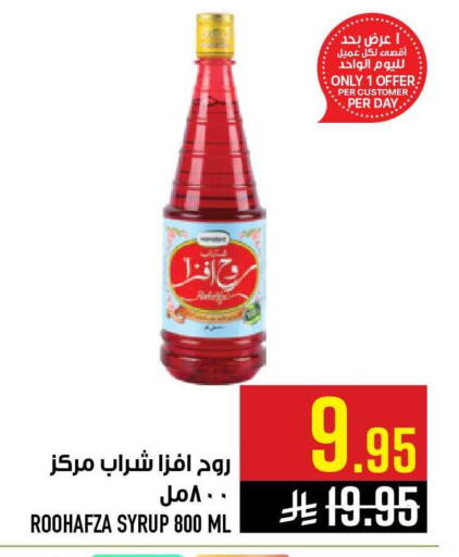 available at أبراج هايبر ماركت in مملكة العربية السعودية, السعودية, سعودية - مكة المكرمة