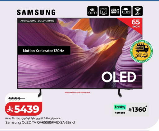 available at LULU Hypermarket in KSA, Saudi Arabia, Saudi - Dammam