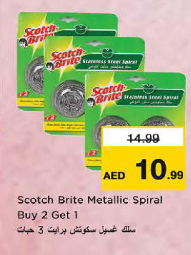 available at Last Chance  in UAE - Fujairah