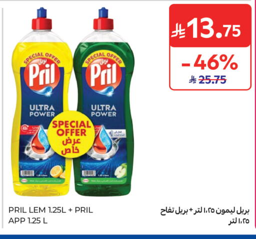 available at Carrefour in KSA, Saudi Arabia, Saudi - Dammam