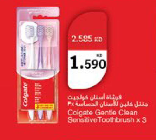 available at سيتي هايبرماركت in الكويت - مدينة الكويت