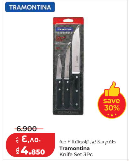 available at Lulu Hypermarket  in Kuwait - Kuwait City