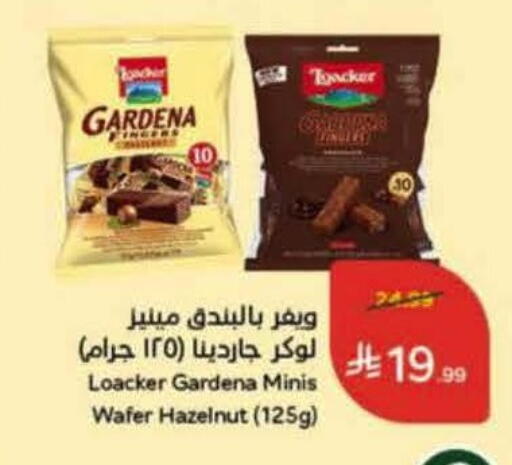 available at هايبر بنده in مملكة العربية السعودية, السعودية, سعودية - الباحة