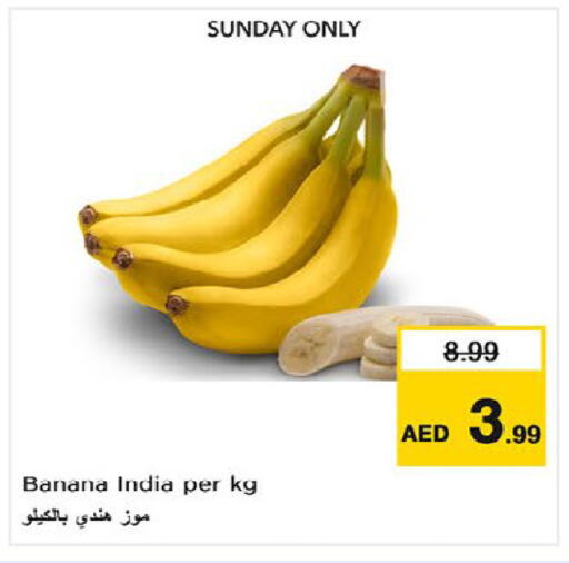 Banana from India available at نستو هايبرماركت in الإمارات العربية المتحدة , الامارات - ٱلْعَيْن‎